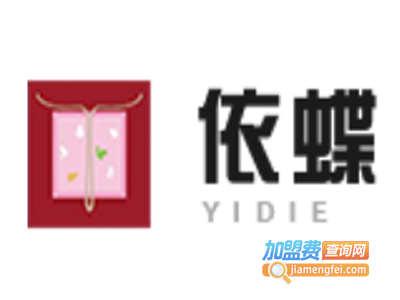 依蝶百货