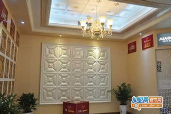 佳舍美居加盟费