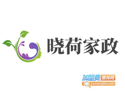 晓荷家政加盟费