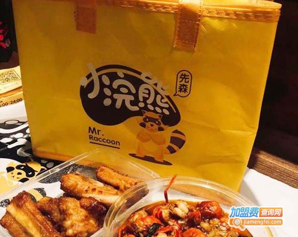 小浣熊先森加盟费