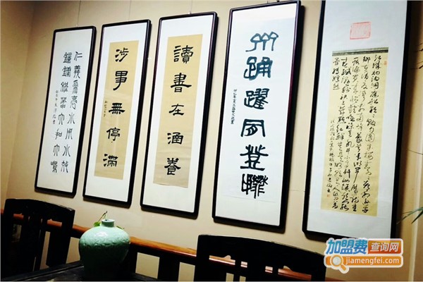 怀德书画院加盟门店