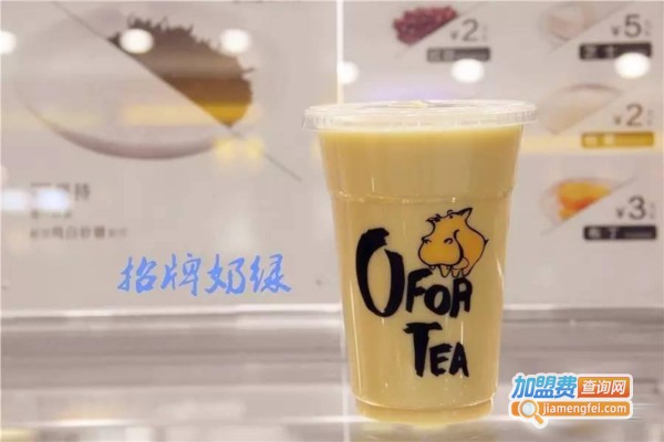 For Tea哦茶加盟费