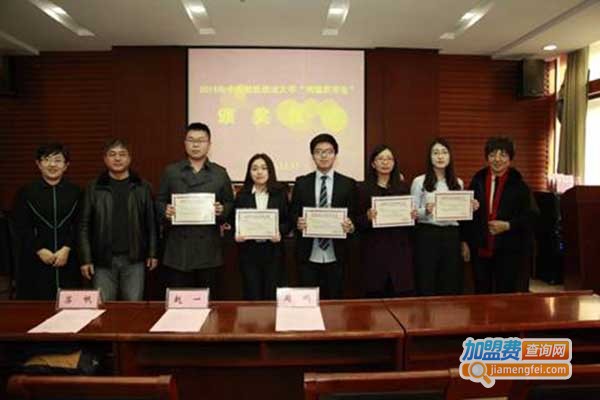 鸿儒教育加盟门店