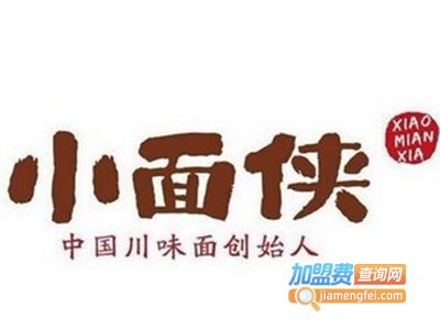 小面侠特色面馆
