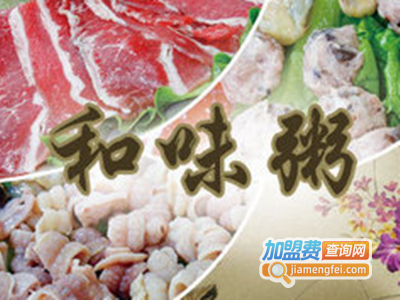 和味粥加盟费