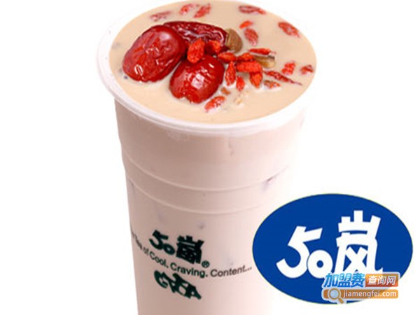 50岚茶饮加盟门店