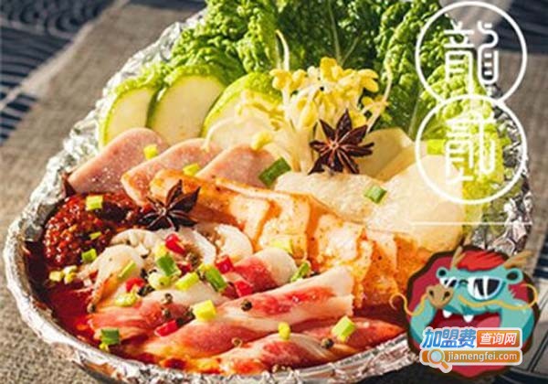 龙二包烧加盟费