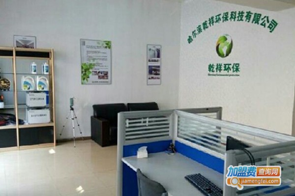 乾祥环保空气净化器加盟费