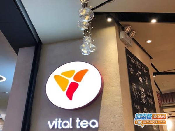 vital tea源素茶加盟门店