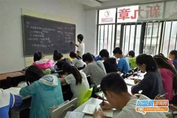 新九章教育加盟门店