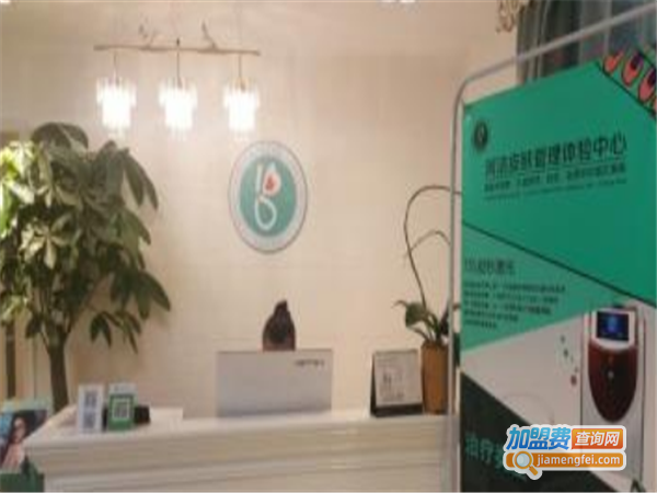 KAETHE珂洁化妆品加盟费