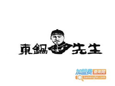 东锅先生餐厅加盟费