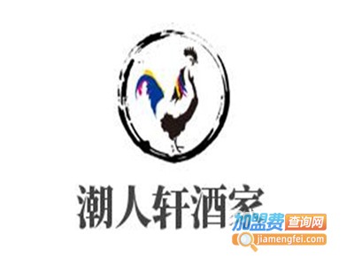 潮人轩酒家加盟
