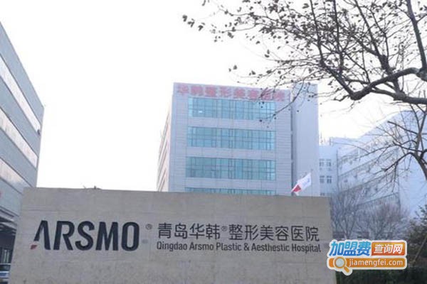 华韩美容医院加盟门店