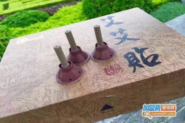 中艾艾贴养生馆