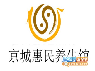 京城惠民养生馆加盟