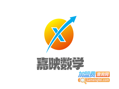 嘉映数学加盟费