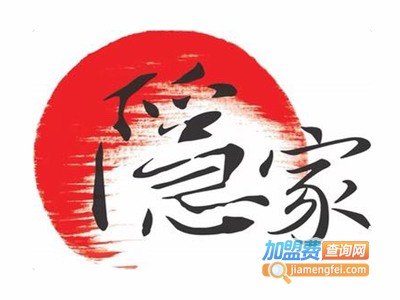 隐家本格日式烤肉加盟费