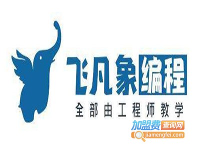 飞凡教育加盟费