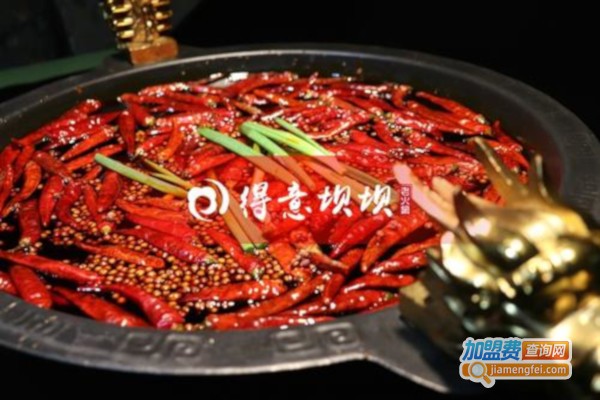 重庆得意坝坝老火锅加盟费