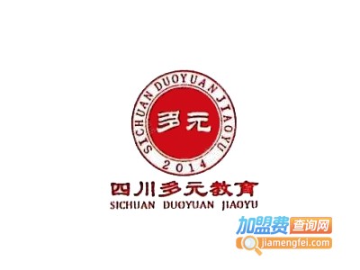 多元教育加盟费