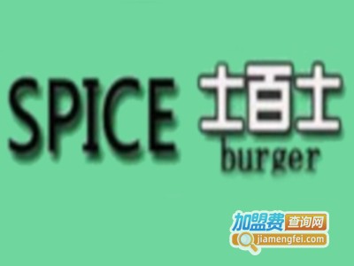 士百士汉堡奶茶加盟