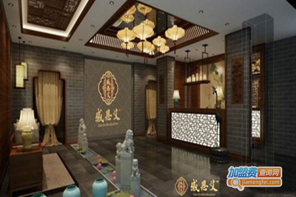 感恩艾艾灸贴加盟门店