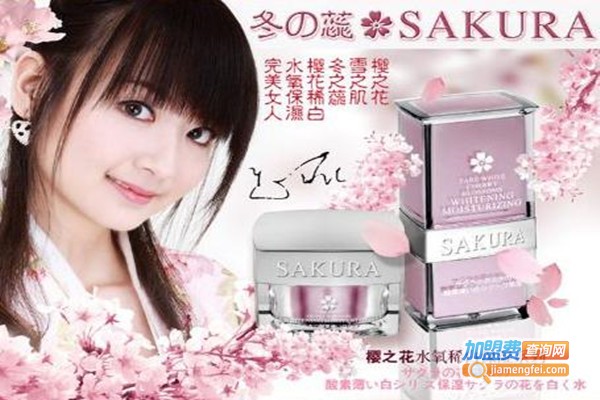 鑫聚化妆品加盟门店