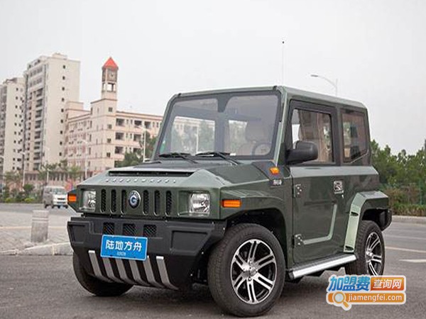 陆地方舟电动车加盟费