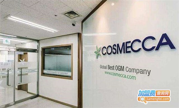 蔻诗曼嘉化妆品加盟费