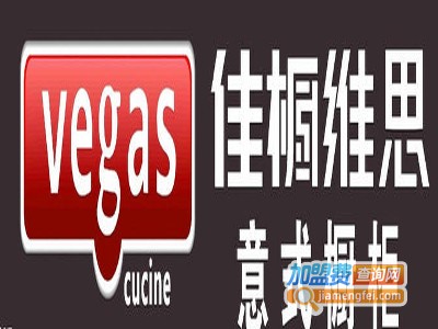 佳橱维思橱柜