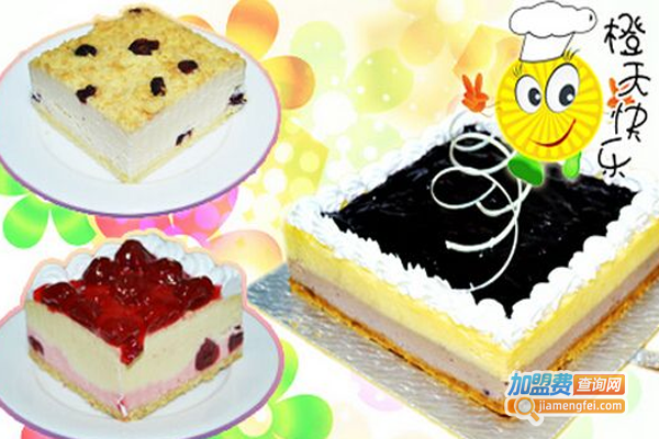 橙天快乐甜品加盟费