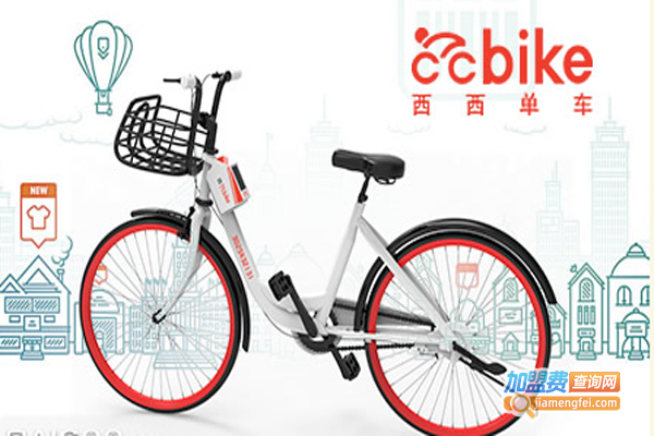 ccbike单车