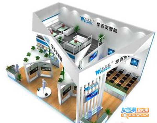 华百安智能家居加盟费