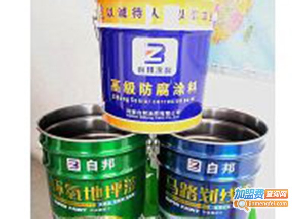 自邦涂料加盟费