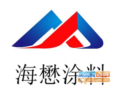 海懋涂料加盟