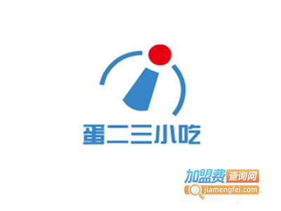 蛋二三小吃加盟