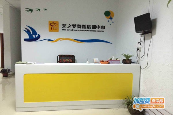 艺之梦美术培训加盟门店