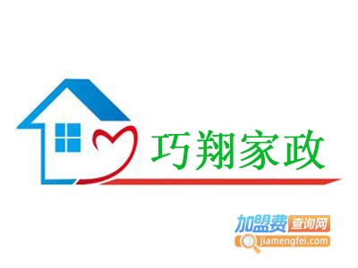 巧翔家政加盟费