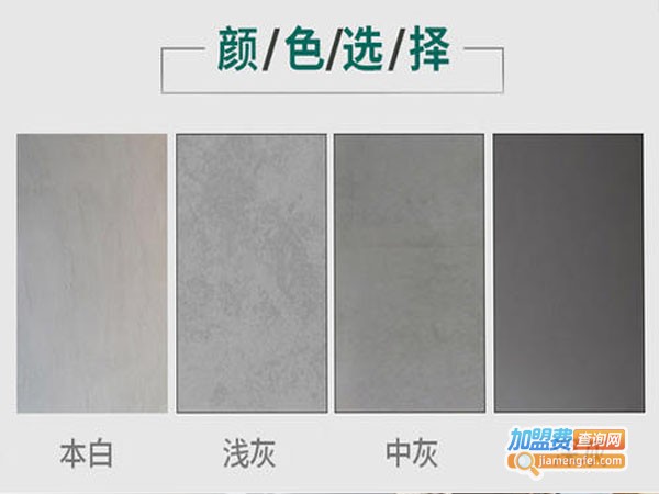 宏宝涂料加盟费