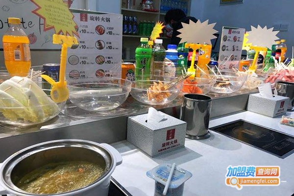 百品聚旋转火锅加盟门店
