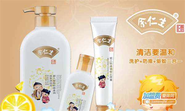 余仁生化妆品加盟费