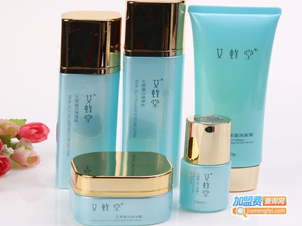 艾蜂堂化妆品加盟费