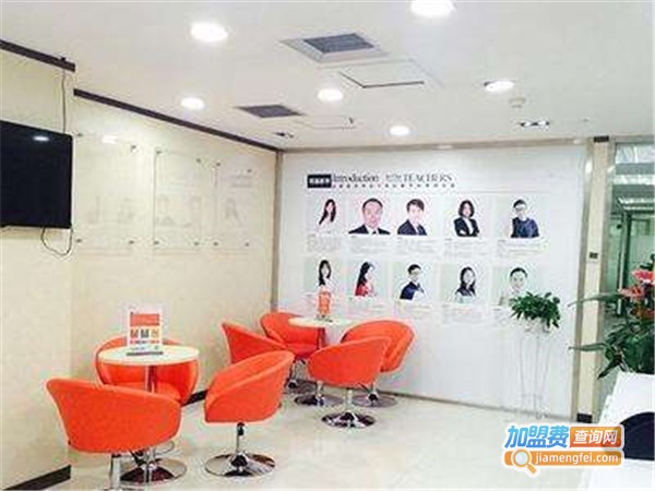 得蒽国际英语加盟费