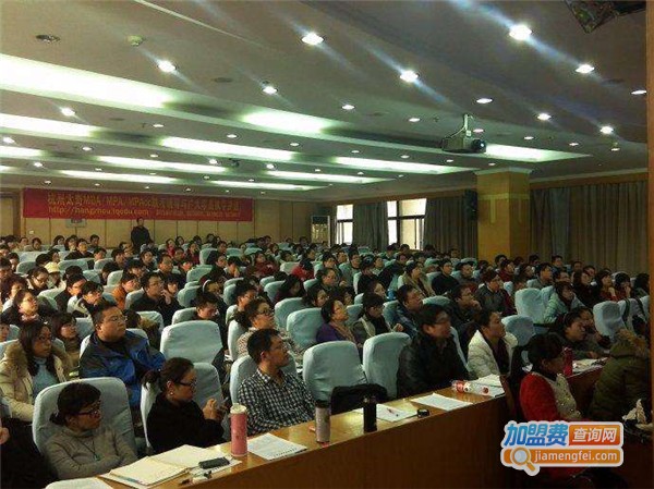 太奇mba培训加盟费