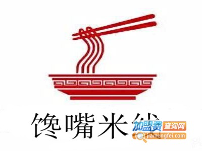 馋嘴米线