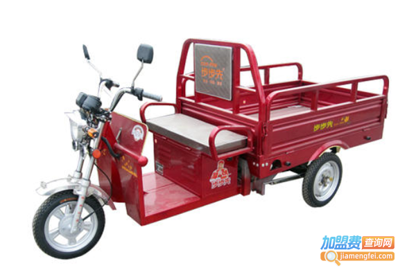 步步先电动三轮车加盟费