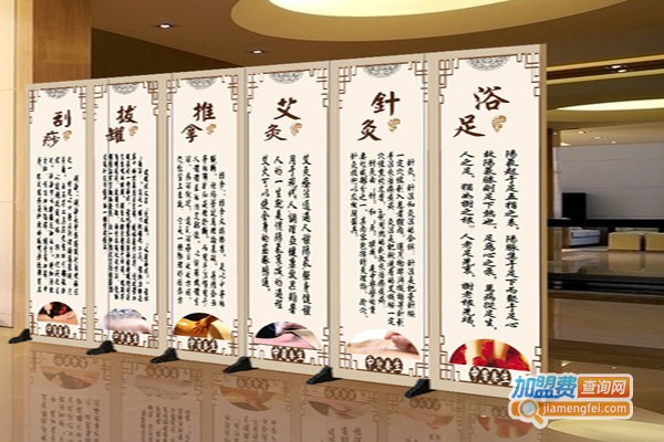 益身养生美容院加盟门店