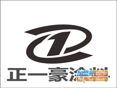 正一豪涂料加盟