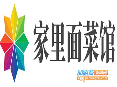 家里面菜馆加盟费